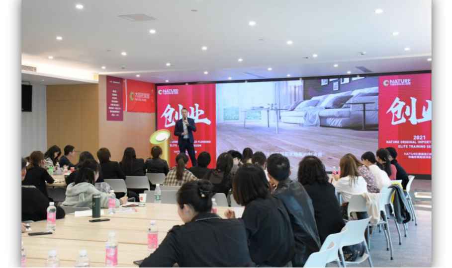 Product training session for Chinese partners