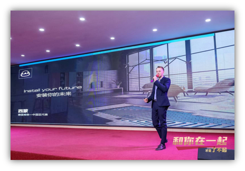 China market entry and commercial development