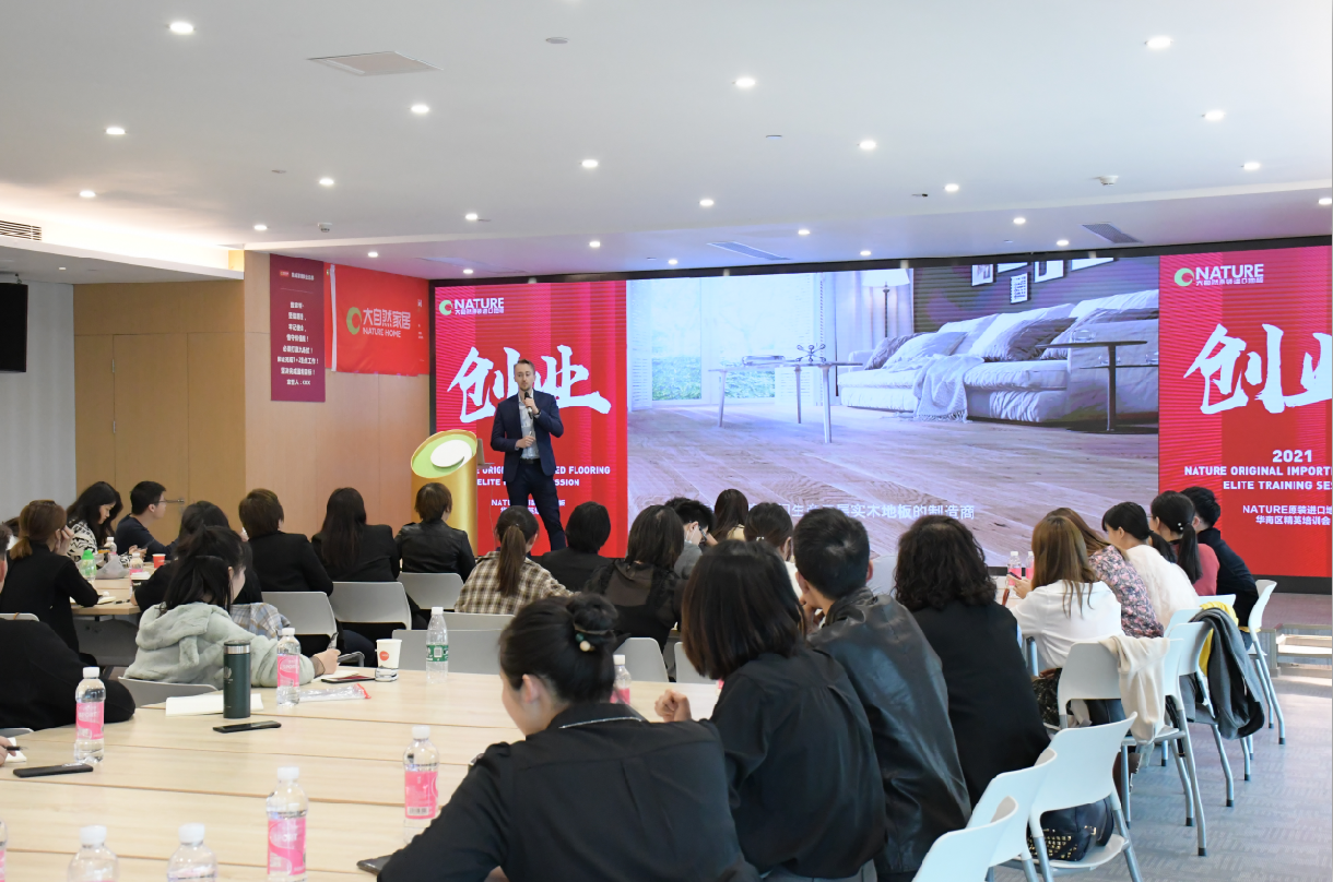China market entry strategy discussion