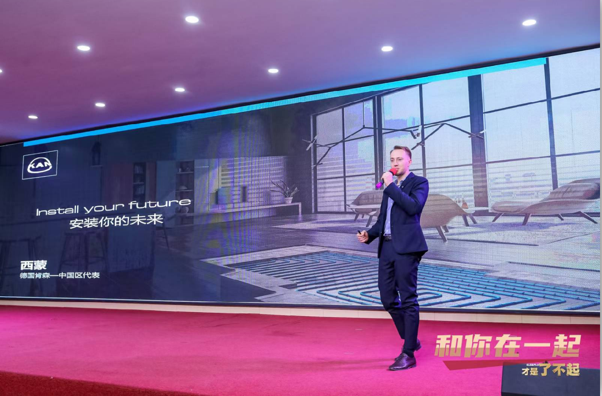 China market presentation and research